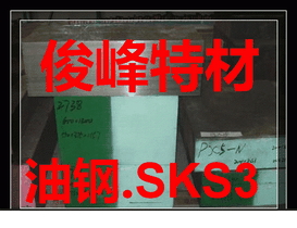 HD 4Cr3Mo2NiVNb热处理 特性+热作模具钢