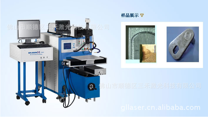 专业生产 国产优质采用脉冲原理SH-GW400大功率模具激光焊接机 - 3
