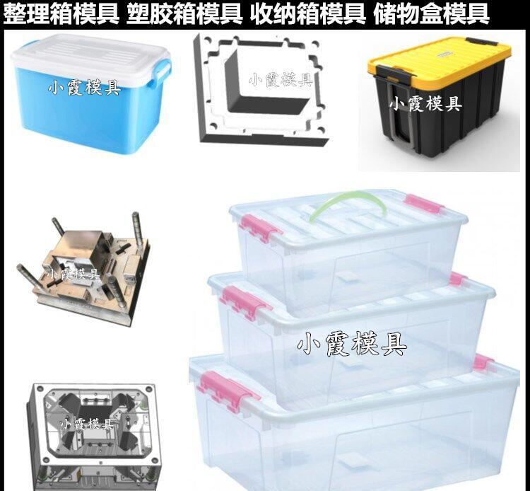 订做啤酒箱塑料模具塑胶框子模具设计 - 2