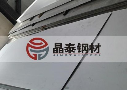 Q/BQB 303-2009 SM490YB汽车结构钢试模材料现货供应