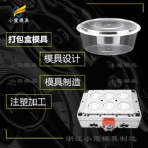 生产注塑水晶杯塑料模具加工