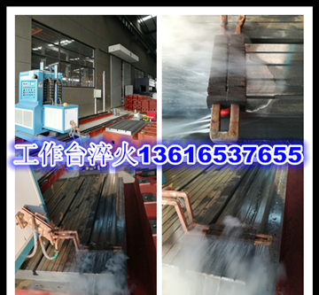 hzcl -120磨床机床导轨淬火设备 - 4
