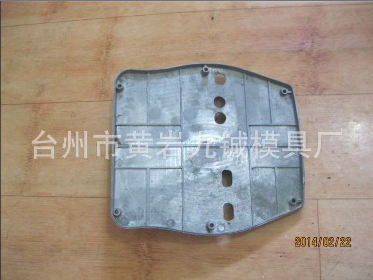 铝合金压铸模具制造 台州黄岩 - 4