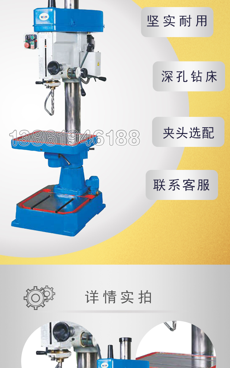 西菱深孔钻Z20025 Z25032主轴行程250mm 带冷却攻丝 - 4