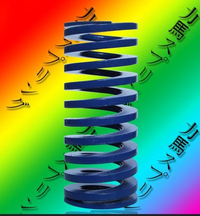 供应其他蓝色HWL模具弹簧