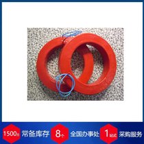 赫尔纳供应德国flohreus橡胶模具FKM