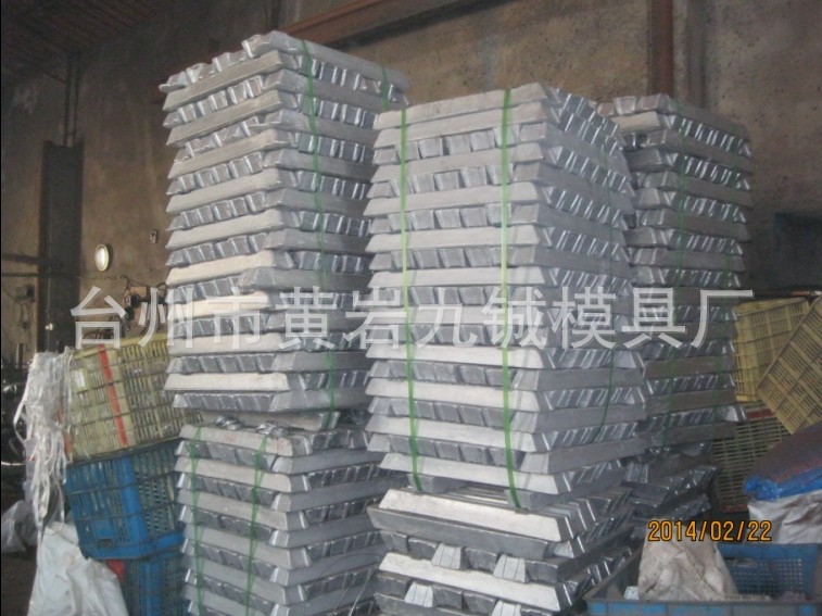 铝合金压铸模具 - 4