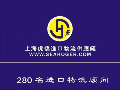 杭州电火花机进口报关公司/ 旧火花机进口清关公司