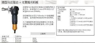 瑞典DIPROFIL涤诺菲电动省模机