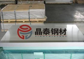Q/BQB 311-2009 S460MC汽车结构钢试模材料现货供应