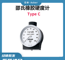 日本ASKER橡胶硬度计C型/邵氏硬度计