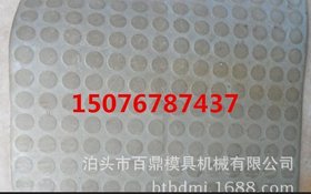 百鼎模具加工定制橡胶地板盲道模具