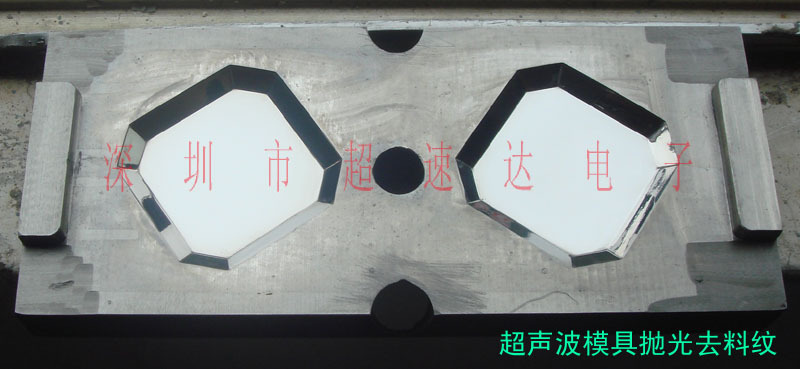 供应多功能模具抛光机
