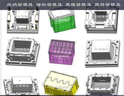 台州做箩筐子模具设计篮子模具厂家