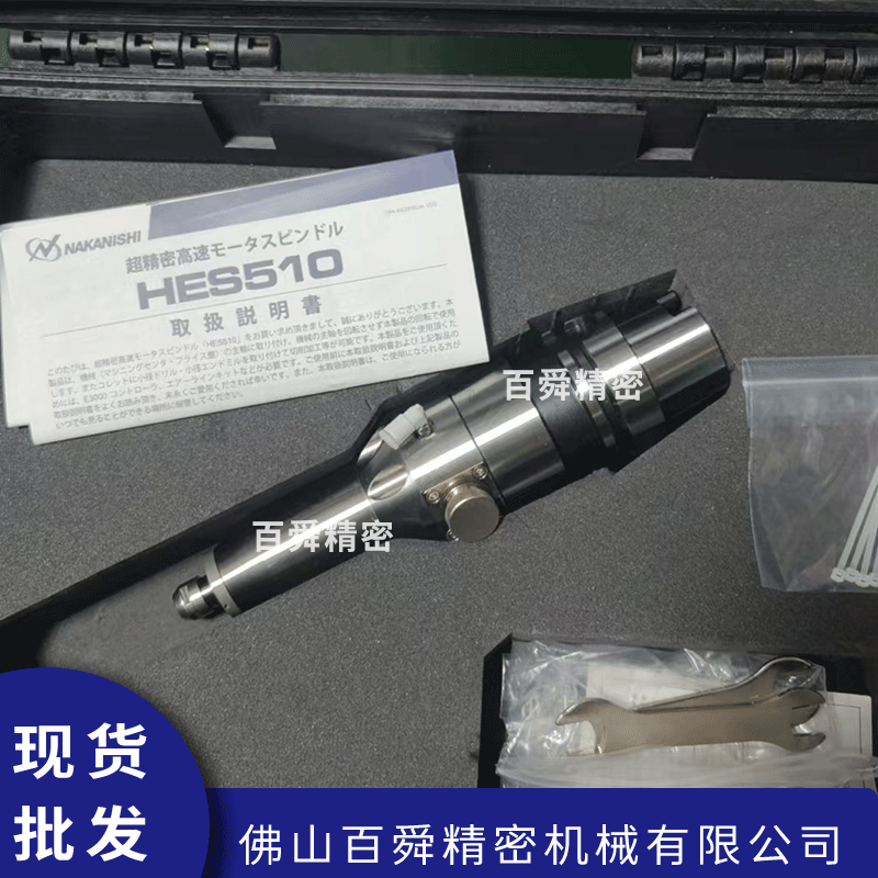 日本中西CNC加工中心增速刀柄HES510-HSK A63主轴增速器 - 3
