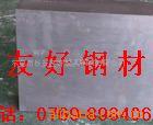 5Cr4W5Mo2V 冷作模具钢 8Cr3 4CrMnSiMo 镜面模具钢 棒材