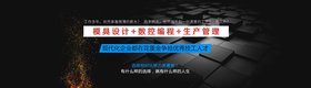 河南焦作闫工UG模具设计培训，一对一辅导