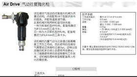 瑞典DIPROFIL涤诺菲气动省模机