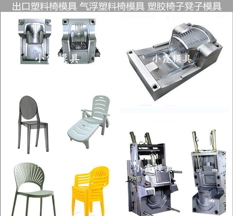 PET日用品模具 /精密大型模具设计制造 - 3