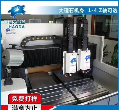 小型数控车床 厂家现货出售立式双头高速雕铣机