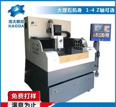 出售全新自动化数控机床铝合金精雕机 手机中框加工用数控雕铣机