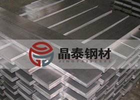 Q/BQB 311-2009 S420MC汽车钢板试模材料现货销售