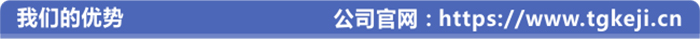 批发价，汽车模导柱导套，专业生产厂家-广州市田格科技有限公司- - 3