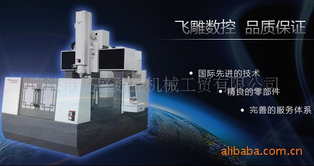 供应大型数控龙门铣 100120数控雕铣机 - 2