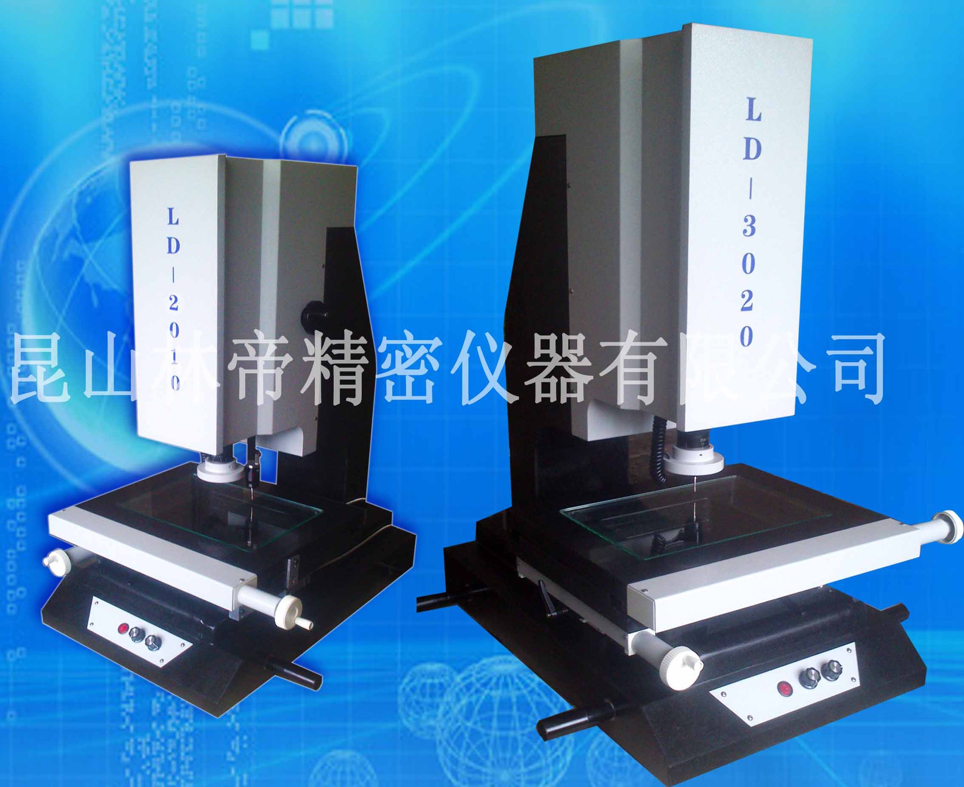 昆山供应高端 大气 上档次 新款影像测量仪.厂家直销.质优价廉 - 3