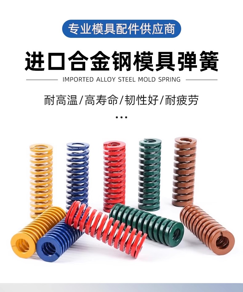 DIN2093模具弹簧蓝色碟形弹簧碟簧蝶簧 30*25 - 2