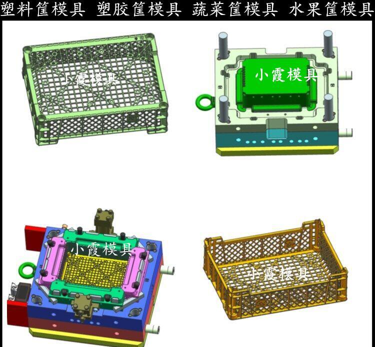 定做中转箱模具塑料周转箱模具设计 - 2