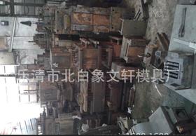 厂家出售 深圳铝合金压铸模具 铝合金压铸模具成型