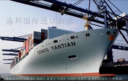 二手旧线切割设备进口清关代理/深圳报关行