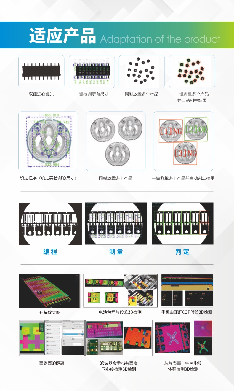 一键式光学影像测量仪,闪测仪器选卓新检测