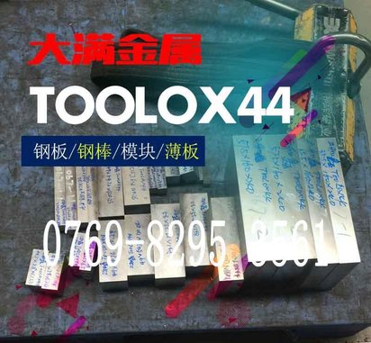 广东SKD61进口热作模具钢批发 零切 SKD61模具钢