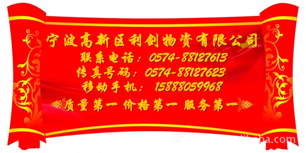 进口YG15硬质合金钨钢 硬度 化学成分 - 2
