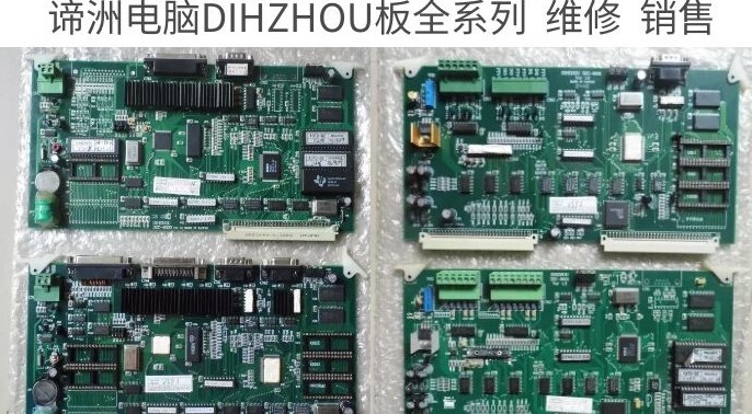 二手旧力劲注塑机改伺服系统 节能省电30% - 4
