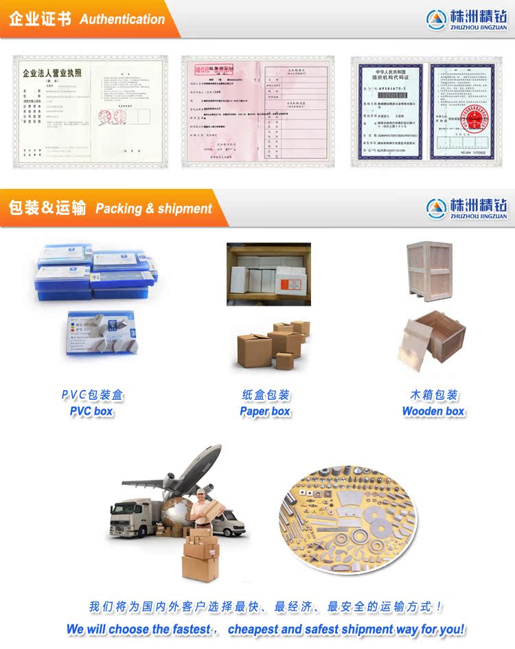 订制非标硬质合金圆棒 加工沉孔圆棒 精度高 交货快 - 2