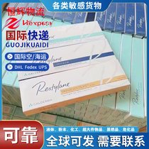 橡胶模具发货英国 DHL、联邦、UPS快递出口