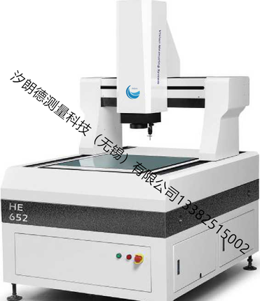 合肥影像测量仪2.5次元,二次元测量仪