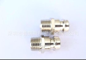 供应模具堵头 模具水嘴 快速接头 喉塞 7位计数器 DME水堵
