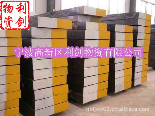 现货专营供应38CrMoAL冷作模具钢 - 2