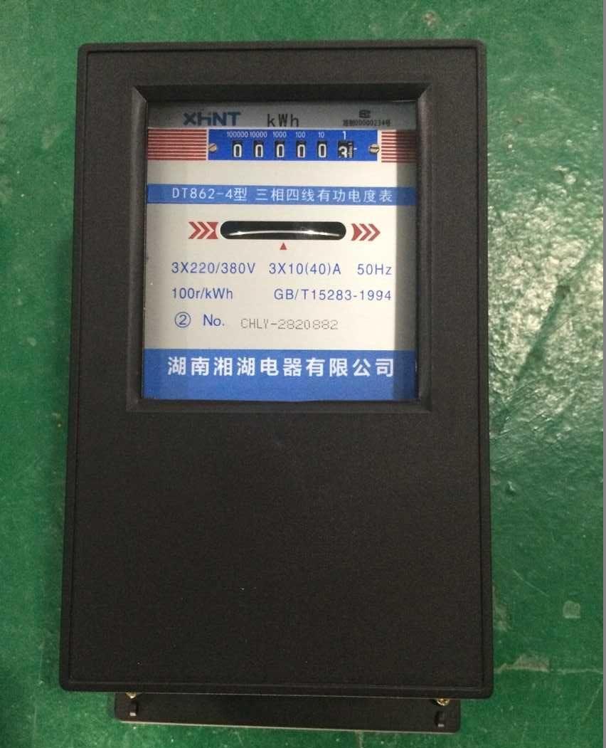 HRTC-05A中性5点热流道温控器样本 - 2