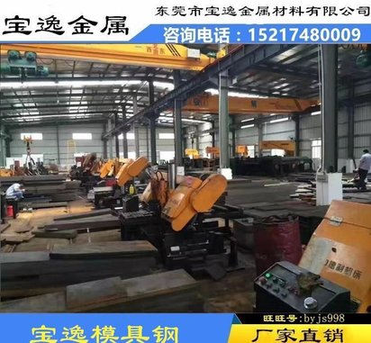 供应P20模具钢P20圆钢P20小棒材P20钢材性能成分P20