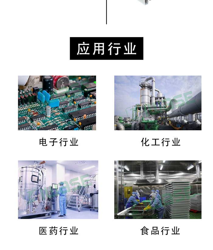 HORKOS科卡斯 油雾集尘器 CNC加工中心用 ME-02ZS - 4