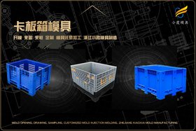 模具加工注塑加工