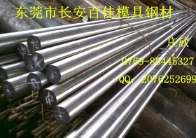 供应Crl2MoV冷作模具钢 Crl2MoV板材 Crl2MoV圆钢