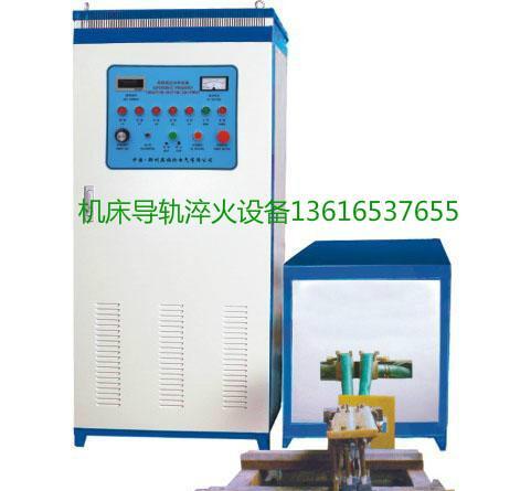 hzcl -120磨床机床导轨淬火设备 - 2