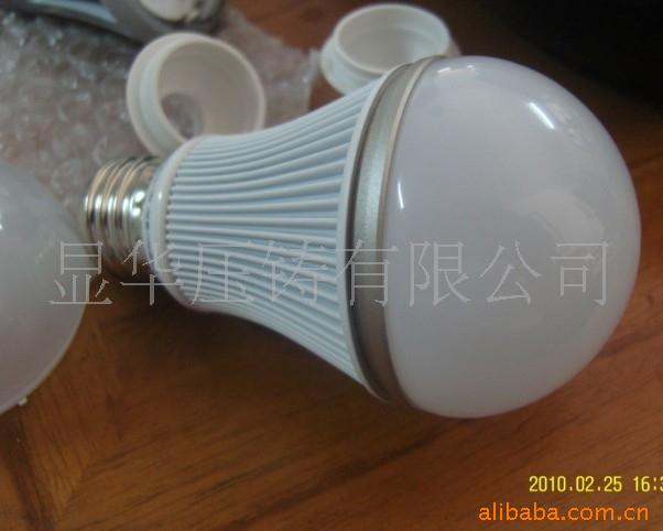 提供铝合金压铸模加工 - 3