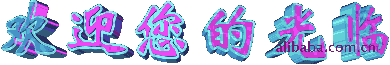 供应DY-P20模具钢 - 2